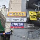 이모네한식부페 | 강남 점심 맛집 대치동한식뷔페 <이모네밥집> 솔직후기
