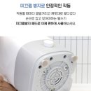 한일세탁 이미지