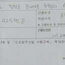 횡성군청 둔내면사무소 네이버블로그