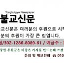 보현사목조여래좌상 이미지