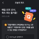 굿럭원