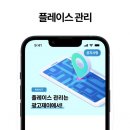 주식회사 제이솔루션 이미지