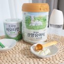 산양키우는 가 이미지