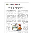 송산드림공인중개사사무소 네이버블로그