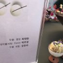 진연푸드