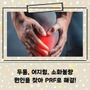 기장정형외과의원 이미지