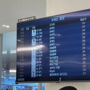 안중-110V | 9년만의 하와이🌴 대한항공 ICN-HNL KE053편 프레스티지석, 라운지 후기