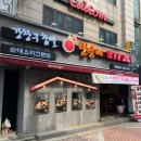 (주)창구식품 이미지