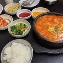 우정식당 | [남대문] 갈치 골목의 숨은 추억의 밥집-우정식당 내돈내산 방문 후기!