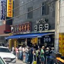 본전순대식당 | 잡내 없이 깔끔한 국밥을 파는 부산역 식당 본전돼지국밥 주말 점심 웨이팅