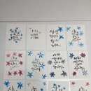 수묵 캘리그라피 이미지