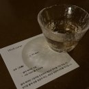 필로소피디저트 | 을지로 충무로 위스키&디저트바 필로소피라운지 예약하고 다녀온 후기