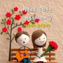 날마다좋은날 - 순천시 | 날마다좋은날