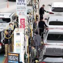 만남의광장주유소 이미지