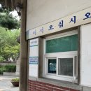 달성공원매점