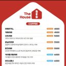 더레드하우스 베이커리카페 이미지