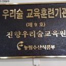 발효곳간담 이미지