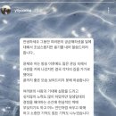 ＜연애남매＞ 윤하 윤재 인스스 결별 맞다고함 이미지