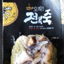기장끝집