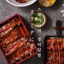 나동장어 이미지