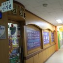 월드경희한의원 네이버블로그