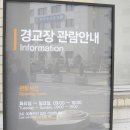 서대문역(5) 이미지