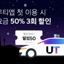 우티 이미지