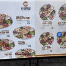 화성 반월동]'완미족발 화성반월점' 깔끔하고 족발과 기본찬이 맛있는 망포역 맛집