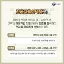 자율노동조합 이미지