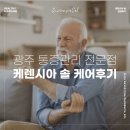 케렌시아 솔 이미지