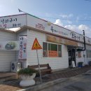 거창숯불구이