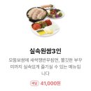 원할머니보쌈먹골역점 - 중랑구 공릉로 6 | 원할머니보쌈먹골역점