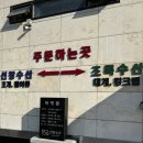 선창마트 | 병점 수산시장 가성비 최고 선창수산 신선한 새우 구매 후기