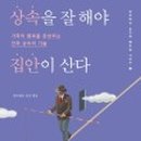 전문출판 담담