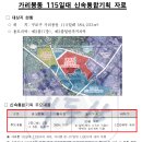 구로-공단-구로-115 이미지