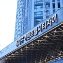 즐거운태권도장 이미지