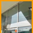 보안보건지소 이미지