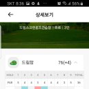 홀인원실내골프연습장 이미지