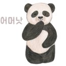 대동원예 이미지