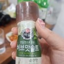 하림닭집 이미지