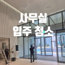 현대자동차(주)의왕연구소 이미지
