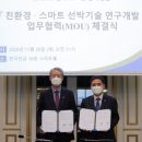부산선박기술 이미지