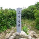소계로 이미지