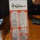 쿠킹마더스 | 오늘 점심은 쿠킹마더스!~
