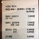 섹시한돼지 이미지