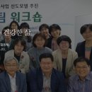 협동조합 만들고 이미지