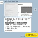 아이브 스튜디오 계약 후기｜희정작가님 지정, 웨딩 촬영 스튜디오 고민 끝에 결정!