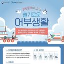 태안청년수산