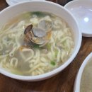 소하칼국수수제비