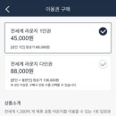 골드샤워장 이미지